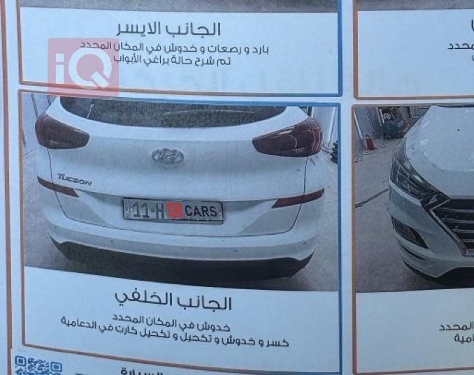 هيونداي توسان